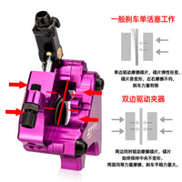 ZTTO Road Bike Hydraulic Disc Brake Caliper, Flat Mount, Dual-Sided Braking, Compatible with 140/160mm Rotors