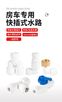 RV Quick-Connect Water System Fitting 12mm Male Elbow Tee Straight Adapter