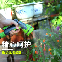 园艺浇花水枪洗车高压浇菜浇水家用水抢神器水管软管喷头接水龙头
