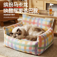 花边狗窝四季通用中小型犬猫咪适用宠物床垫可拆洗多巴胺宠物沙发