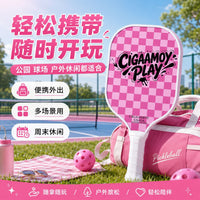 Fiberglass Pickleball Paddle Set with Carbon Fiber Honeycomb Core
