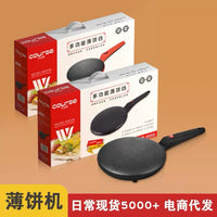 家庭烙饼机小型薄饼机春饼机家用电饼铛春卷皮千层皮煎饼锅大批发
