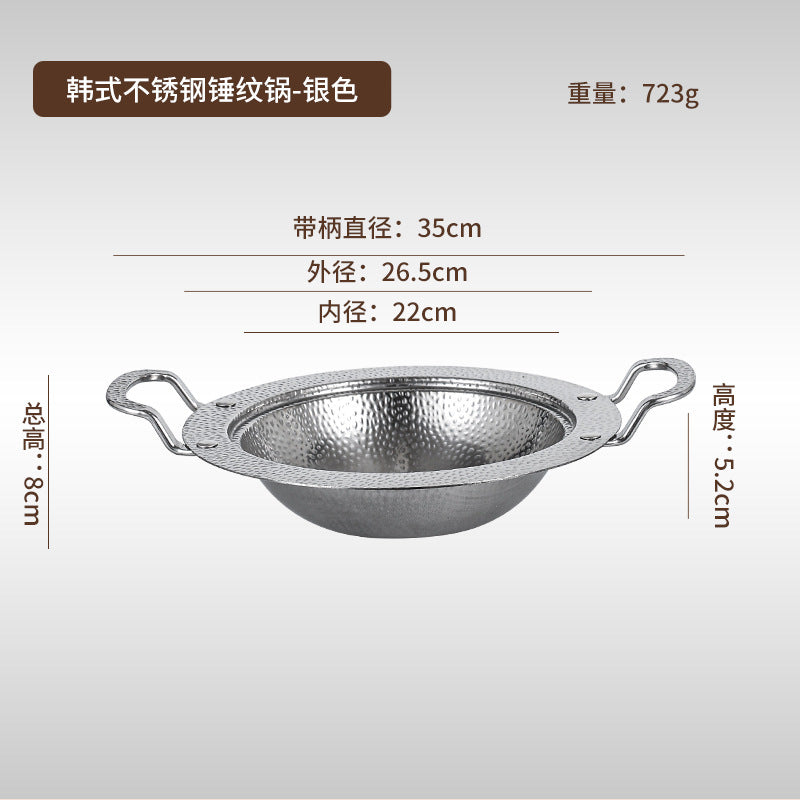 Silver / 22CM