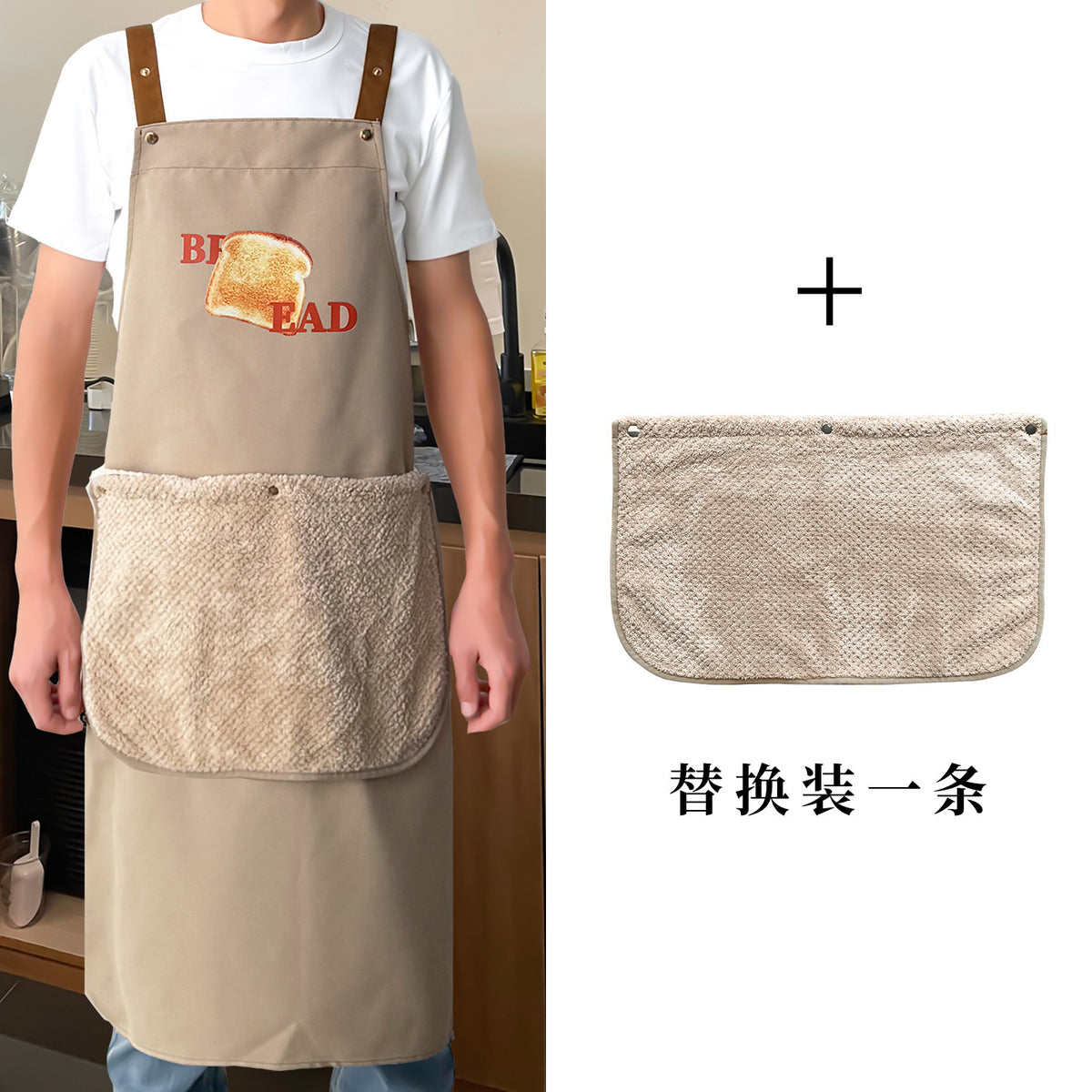 Beige / Eng Brd Long W Towel