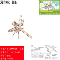 3D Wooden Insect Puzzle Model Kit for Adults - DIY Assembly Educational Toy