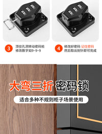 免打孔衣柜密码锁抽屉冰箱锁安全锁防盗双开柜锁文件柜推拉门锁具