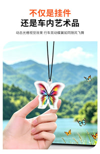 3D Dynamic Grating Butterfly Acrylic Car Hanging Ornament