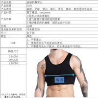 Men's Chest Protection Vest for Basketball, Football, Dumbbell Training, Hiking, Cycling, and Sliding Sports