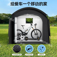 厂家批发新款大空间可折叠便携式户外自行车帐篷室外物品储物野营