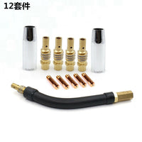MB15AK MIG Welding Torch Consumables Kit - Contact Tips, Nozzles, Gas Diffusers, and Connectors