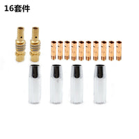 MB15AK MIG Welding Torch Consumables Kit - Contact Tips, Nozzles, Gas Diffusers, and Connectors