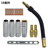 MB15AK MIG Welding Torch Consumables Kit - Contact Tips, Nozzles, Gas Diffusers, and Connectors