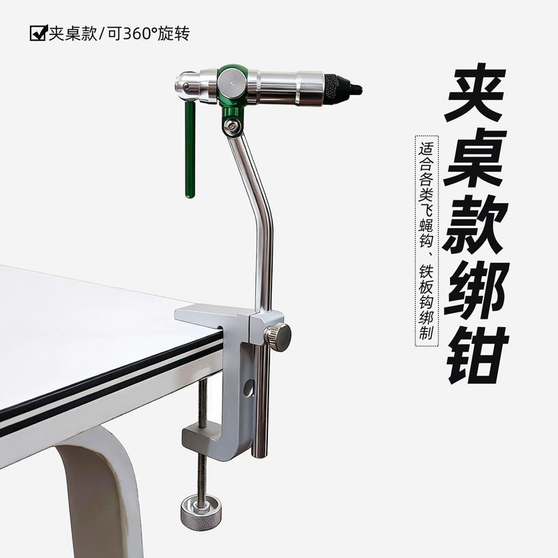 Bailu Fei New Desk Clamp Rotating Fly Tying Vise