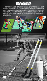Field Hockey Stick for Training - Outdoor Use for Kids and Adults
