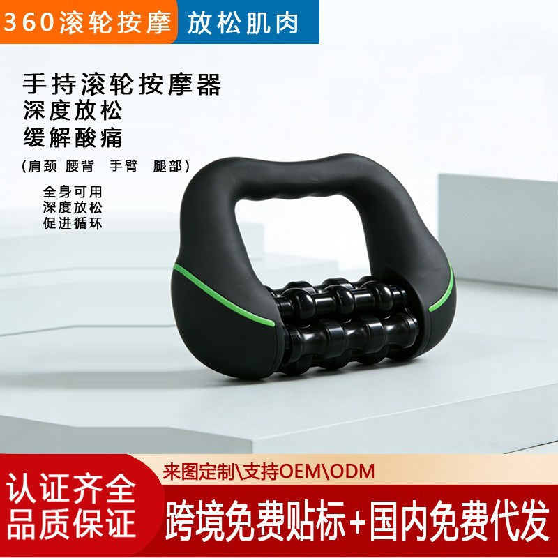 LCD Roller Massager with 8 Adjustable Intensity Levels for Full Body Soreness Relief and Muscle Relaxation