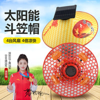 太阳能斗笠风扇帽子可充电夏季户外工作钓鱼采茶农活遮阳防晒防雨