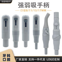 Dental Strong and Weak Suction Handle with Adjustable Tips 15/17mm