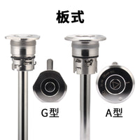 精密不锈钢304板式A型G型井式S型D型欧标桶美标桶啤酒桶酒矛酒茅