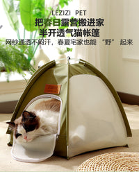 夏季透气猫帐篷宠物可折叠猫咪露营半封闭户外猫窝狗窝厂家批发
