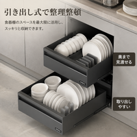Kitchen Drawer Under Sink Storage Cabinet Slide-Type Dark Gray 1 Tier Silent Rail Metal