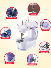 捷安玺家用迷你缝纫机小型2026新款多功能缝衣服神器全自动裁缝机 国标