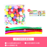DIY Pipe Cleaner & Pom-Pom Craft Kit for Kids
