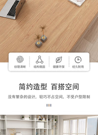 北欧简约实木大书桌长条桌客厅休闲区双人阅读学习桌长桌子工作台 桶椅（棉麻坐垫）