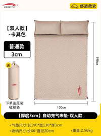 自动充气牀垫户外帐篷野营可携式家用午休睡垫打地舖露.营装备用