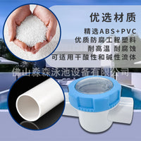 Swimming Pool Circulation Filter Pump Special Fish Pond Bath Equipment Visible Pipe Check Valve One-way Valve Two-way Valve