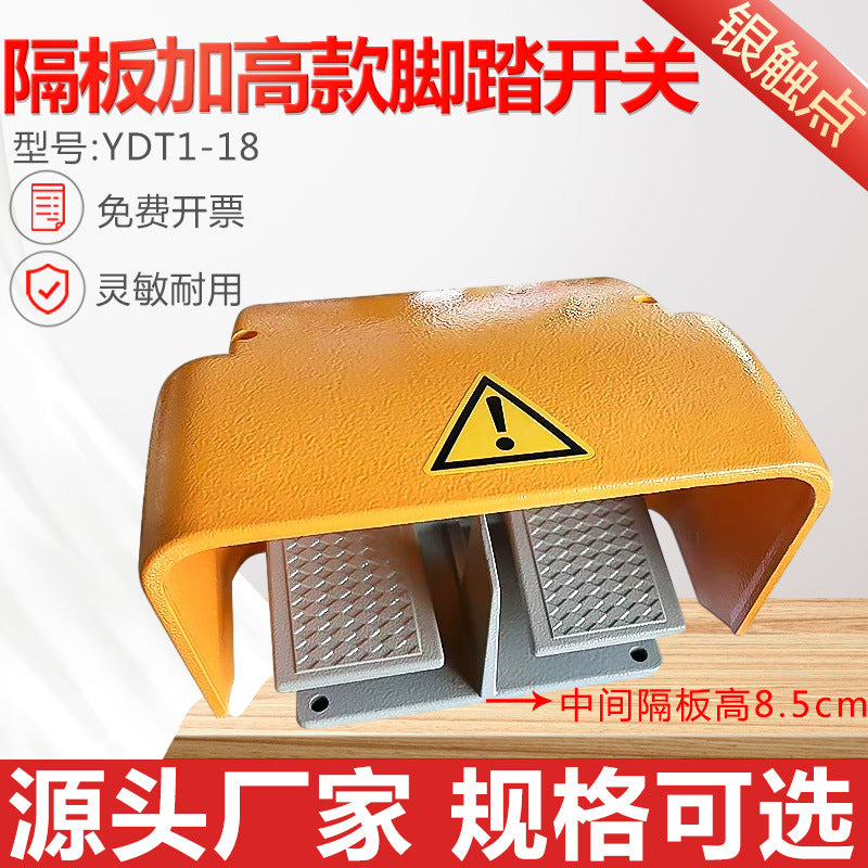 Dual High Partition Foot Switch YDT1-18 for Bending Machine and Shearing Machine