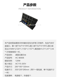 Multifunctional Desktop Display Stand for 12V Car Lights Testing (US Standard)