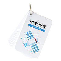 Junior High School Chemistry Math Physics Knowledge Flashcards Formula & Calculation Cards