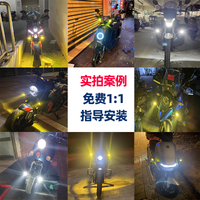 射灯电动车摩托超亮led大灯强光12v改装透镜激光外置远黄光小钢炮