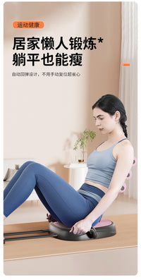 跨境多功能新款家用多功能收腹机带拉力绳卷腹健腹器仰卧起坐辅助