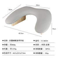 俄式美甲手枕u型带支架蝴蝶手枕可调节高级折叠美甲手枕手垫跨境