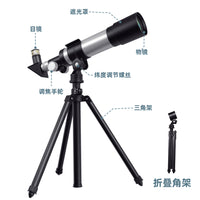 Student High-Power Telescope STEM Educational Toy
