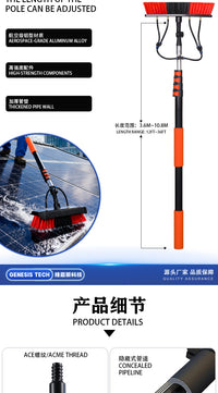 Solar Panel Cleaning Brush with Telescopic Pole and Water Flow for Photovoltaic Panels
