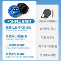 PGM Golf Swing Trainer Magic Ball for Arm Swing Practice