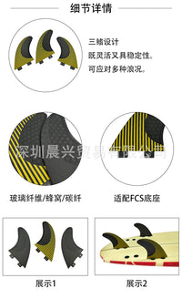 批发冲浪板配件尾舵Double Tabs/FCS线条鱼鳍灰色蜂窝黄色冲浪鳍
