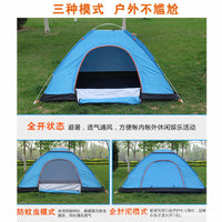 Automatic Pop-Up Camping Tent for Outdoor Hiking and Backpacking, Waterproof and UV-Protected