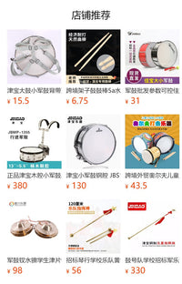 学校管乐团少先队乐队鼓号队小军鼓鼓带背带配件红色2.5cm金属钩