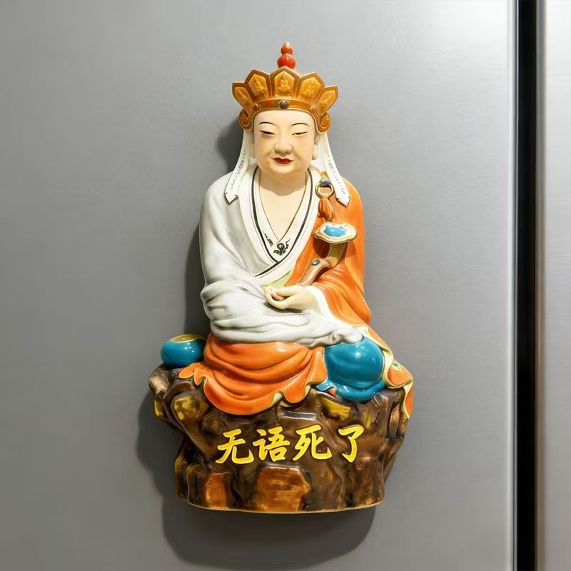 Speechless Buddha
