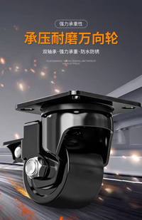 低重心巨无霸工业脚轮重型承重2寸3寸万向轮子尼龙静音滚轮带刹车