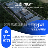跨境源头厂家沙滩球拍木质板羽球拍毽球户外运动锻炼球拍批发