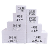 Insulated Foam Shipping Boxes for Fresh Produce and Perishables