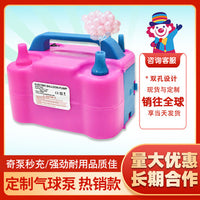 Portable Electric Balloon Pump with US Plug and Accessories
