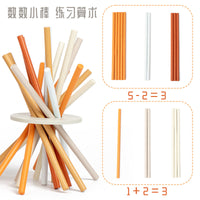 儿童木制早教启蒙手眼协调思维训练亲子互动骰子插棍积木益智玩具