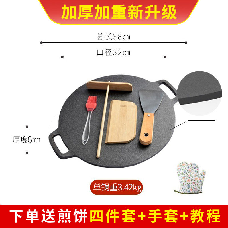 32CM with Gift