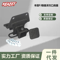 FJ Cruiser Specific Tow Hitch Base Thickened Full Weld Double-Layer Anti-Corrosion Trailer Traction Modification Accessory