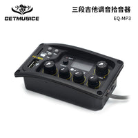 JOYO卓乐EQ-MP3 带校音民谣吉他拾音器3段EQ均衡器吉他拾音器